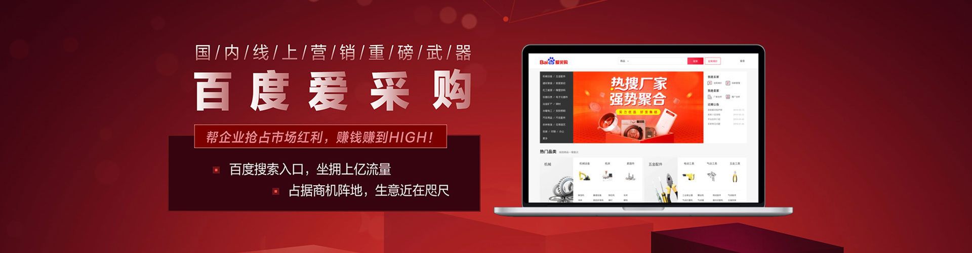 崖州如何百度推广