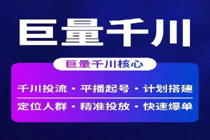 娱乐行业SEM服务托管的广告创意与执行